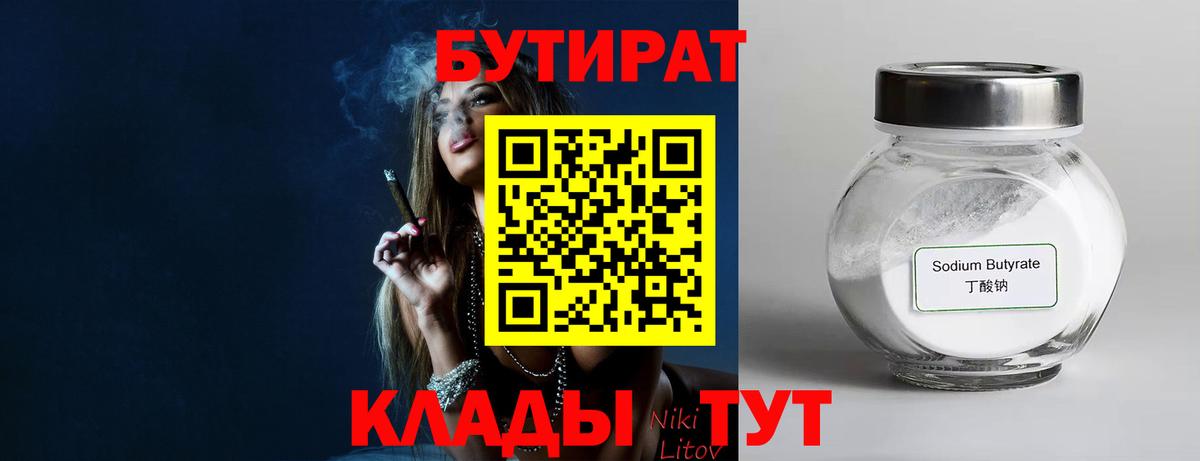 Каннабис  ГАШ  Альфа ПВП СК   Гашиш  Тольятти  Сколько стоит  Вход с VPN  Меф  