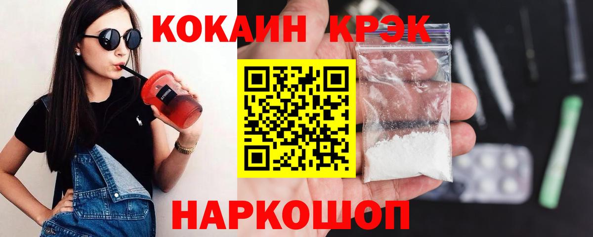 Тольятти  COCAIN Боливия  Вход с VPN 