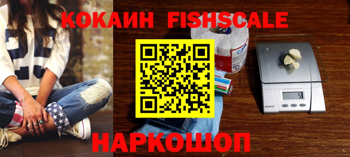 КОКАИН 97% Тольятти