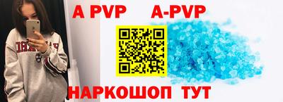 меф VHQ Партизанск
