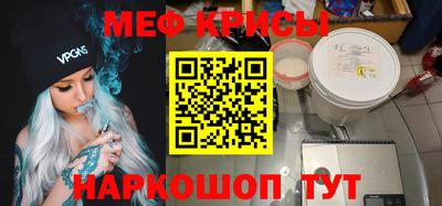 мескалин Первоуральск