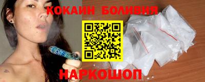 бутик Обь