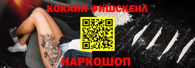мескалин Первоуральск