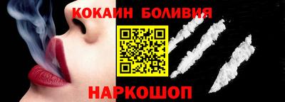 мескалин Первоуральск