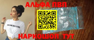 соль курить ск Пенза