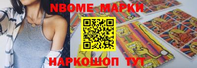 мескалин Первоуральск
