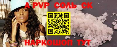 бутик Обь