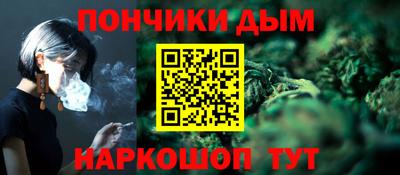 дистиллят марихуана Обнинск