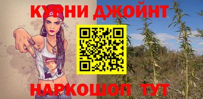 соль курить ск Пенза