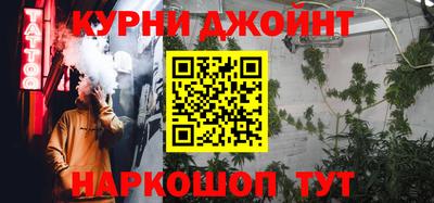 соль курить ск Пенза