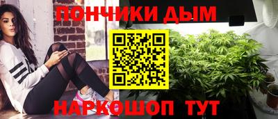дистиллят марихуана Обнинск
