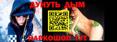 соль курить ск Пенза