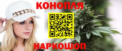 бутик Обь