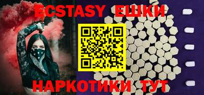 мескалин Первоуральск