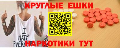 меф VHQ Партизанск