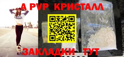 бутик Обь