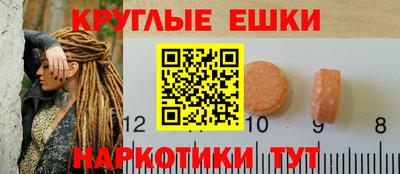 мескалин Первоуральск