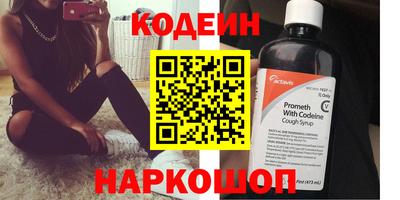 соль курить ск Пенза