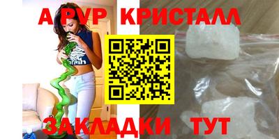 соль курить ск Пенза