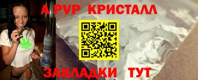 дистиллят марихуана Обнинск