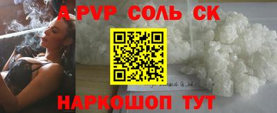 меф VHQ Партизанск