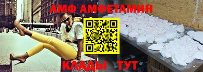 меф VHQ Партизанск