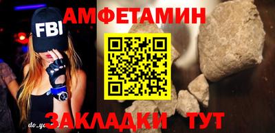 мескалин Первоуральск