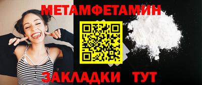 меф VHQ Партизанск