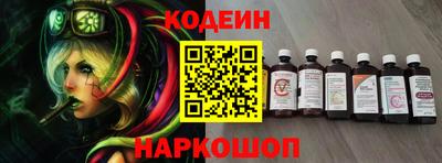 мескалин Первоуральск