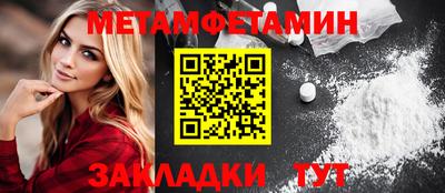 бутик Обь