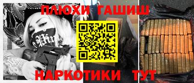 дистиллят марихуана Обнинск