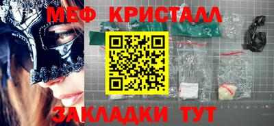бутик Обь