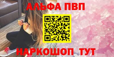 соль курить ск Пенза