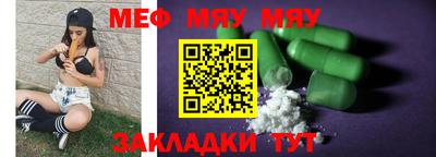 соль курить ск Пенза