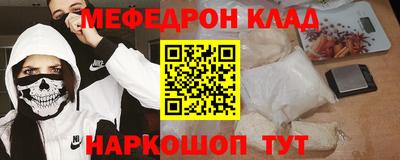 мескалин Первоуральск