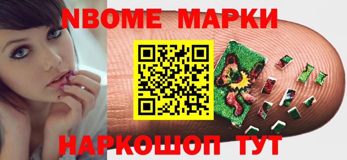 LSD-25 экстази ecstasy Тольятти