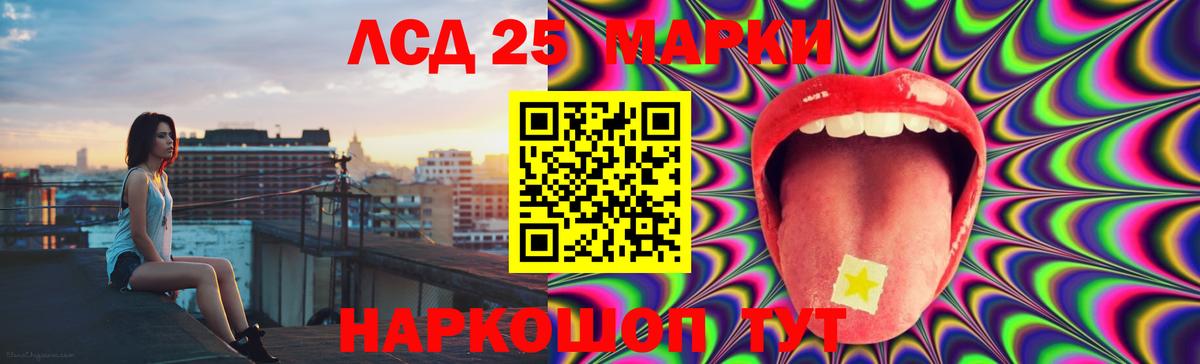 Лсд 25 экстази ecstasy  Вход с VPN  Тольятти  LSD-25 экстази ecstasy 