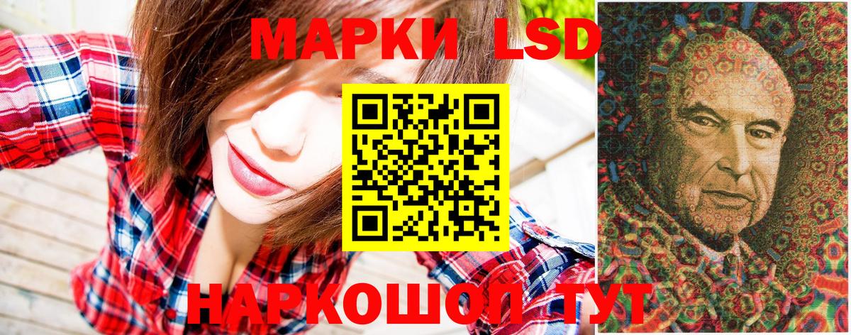 Марки N-bome 1,5мг Тольятти