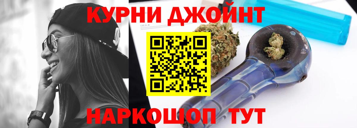 Канабис SATIVA & INDICA Тольятти